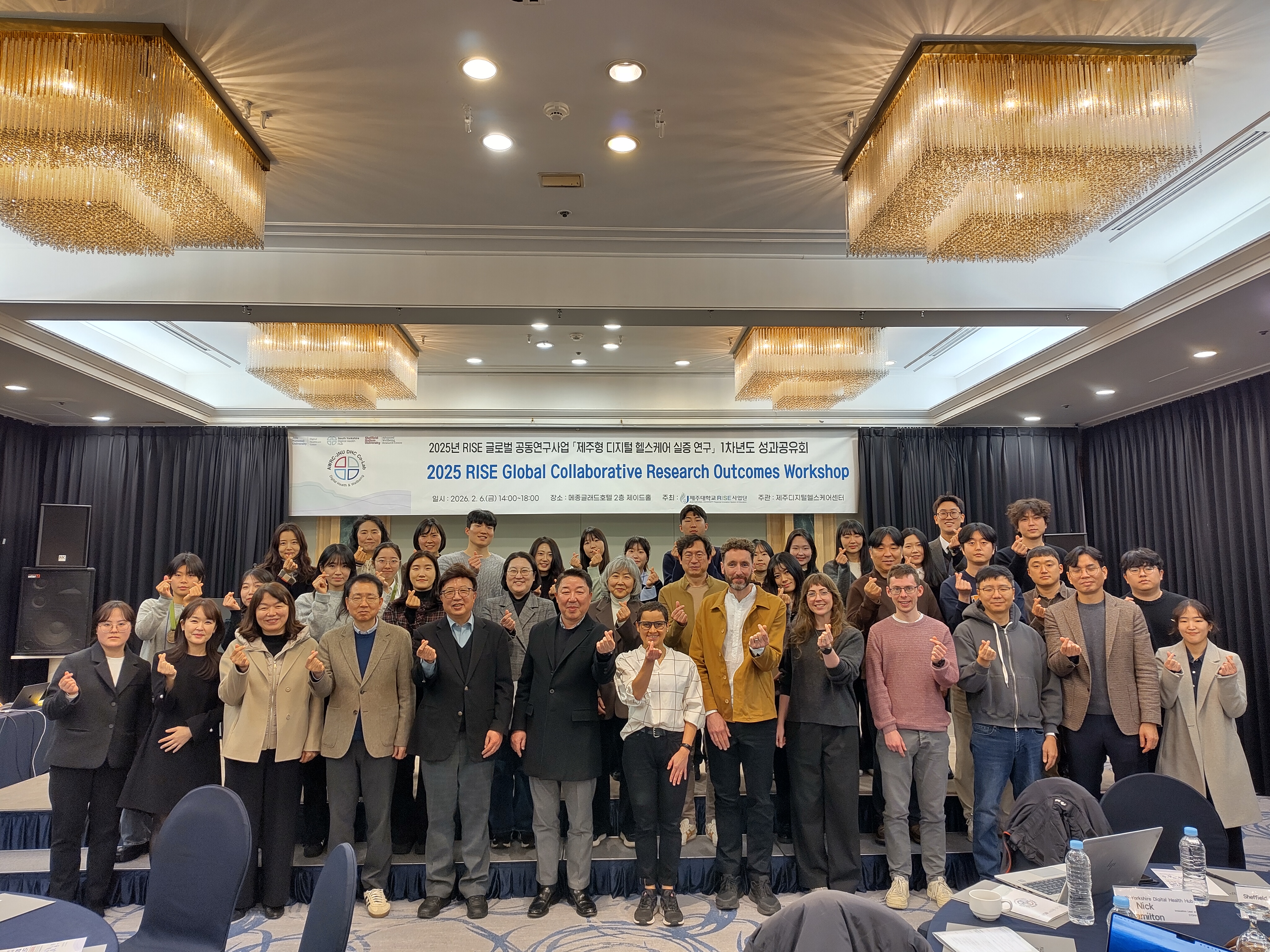 제주형 디지털 헬스케어 실증 연구 1차년도 성과공유회_01.jpg