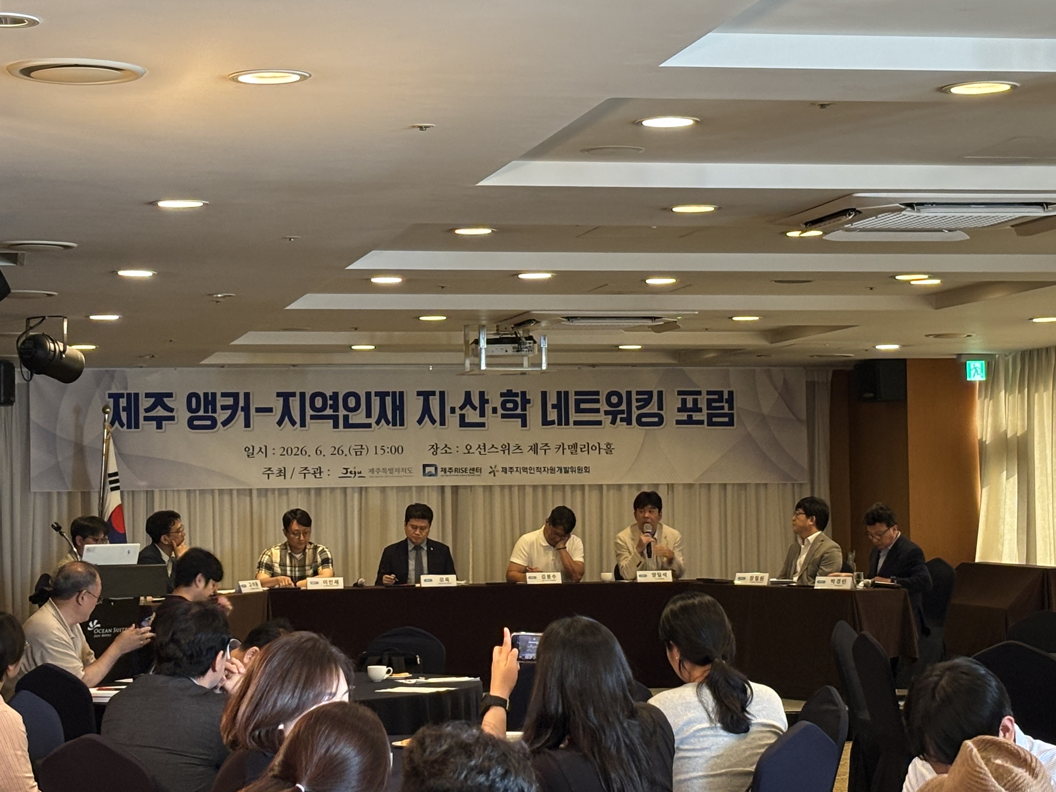 지산학 네트워킹 포럼3.jpg