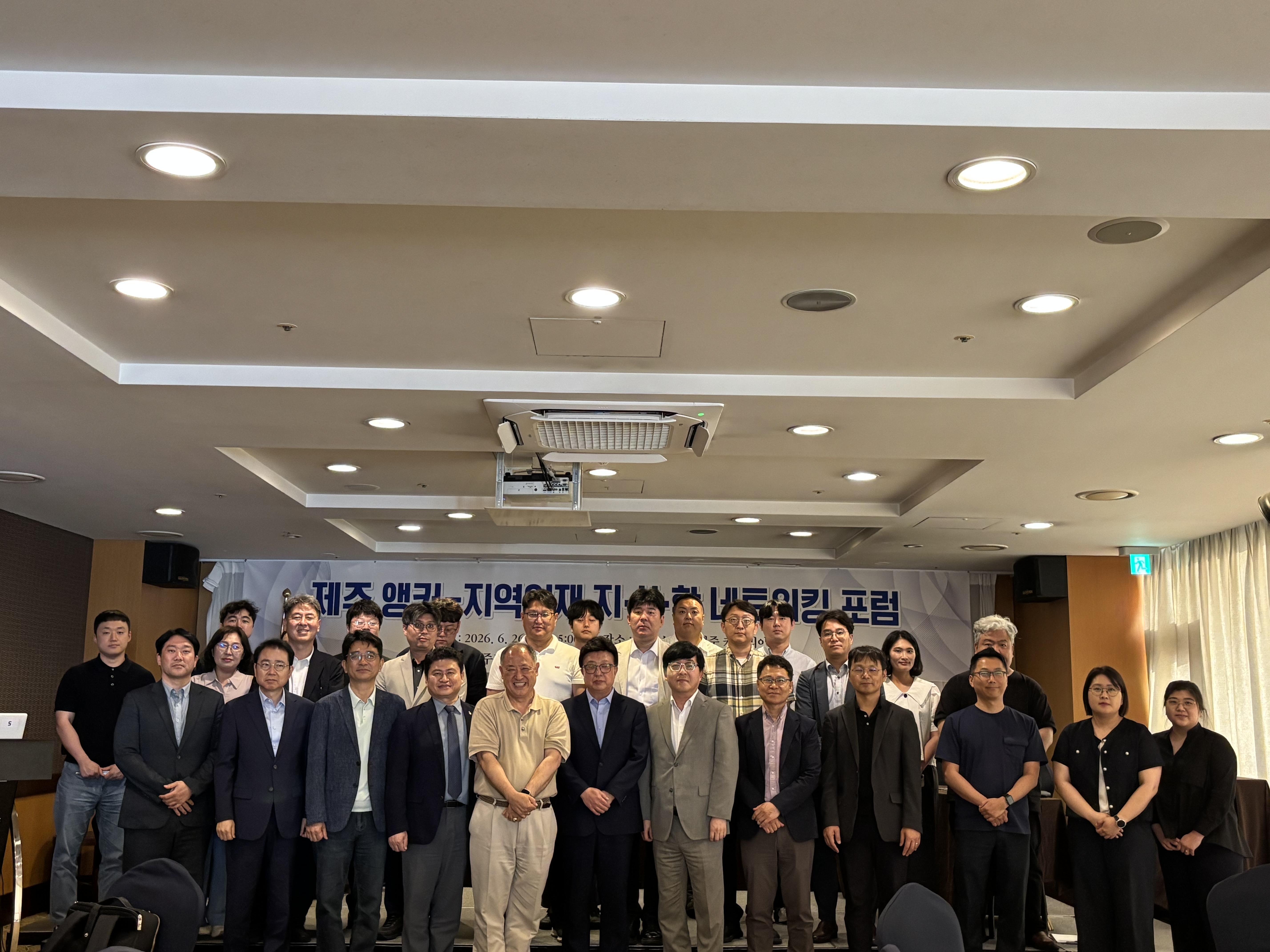 지산학 네트워킹 포럼4.jpg