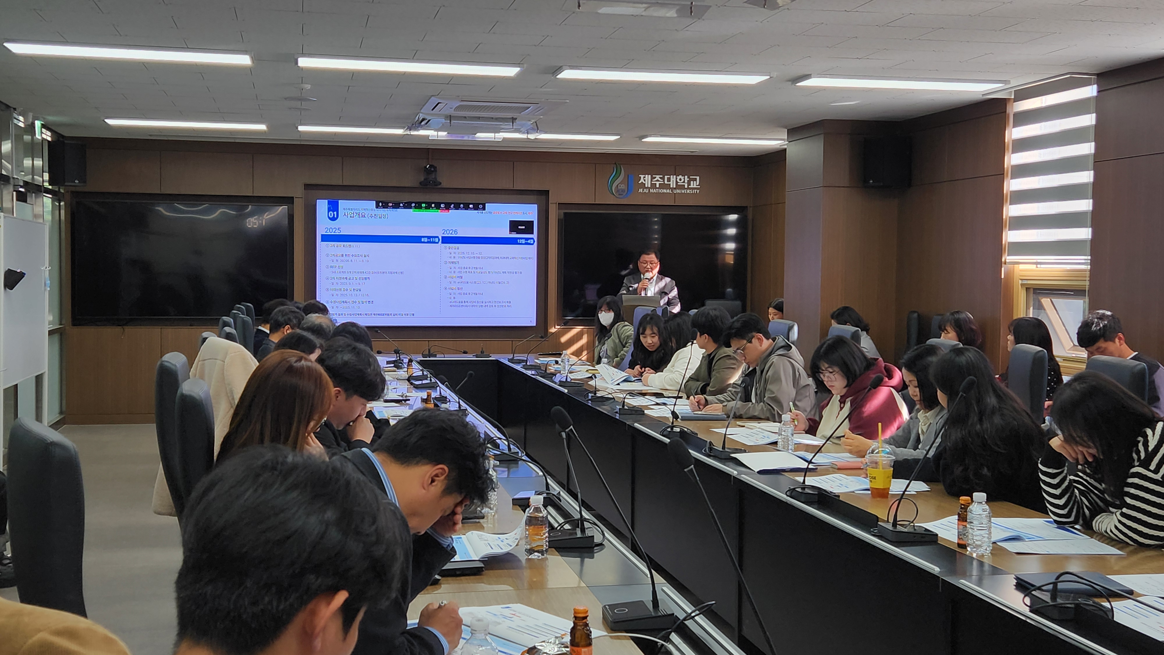 제주대학교 RISE 2차공모 지정과제 착수회의&설명회_01.jpg