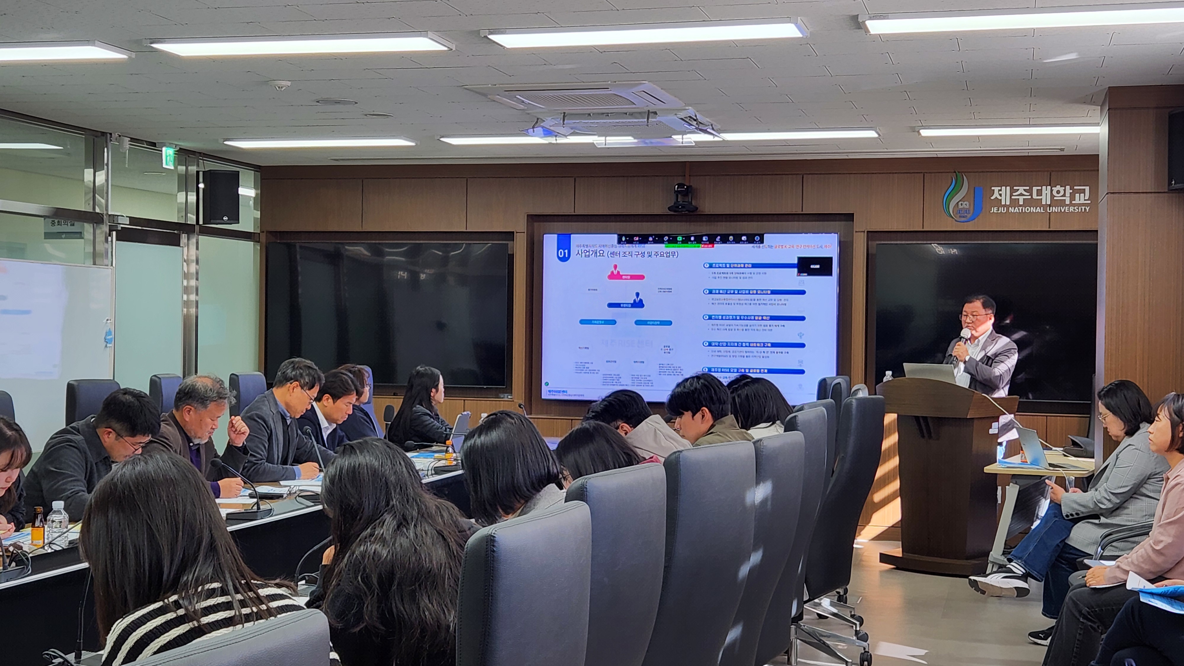 제주대학교 RISE 2차공모 지정과제 착수회의&설명회_02.jpg